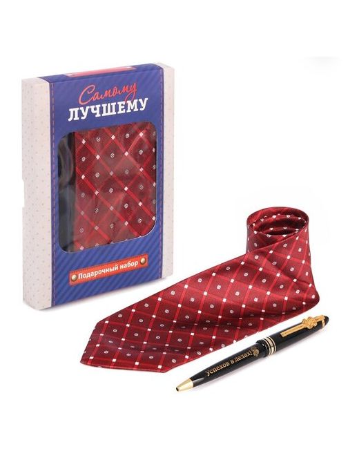Сима-ленд Подарочный набор Самому лучшему галстук и ручка