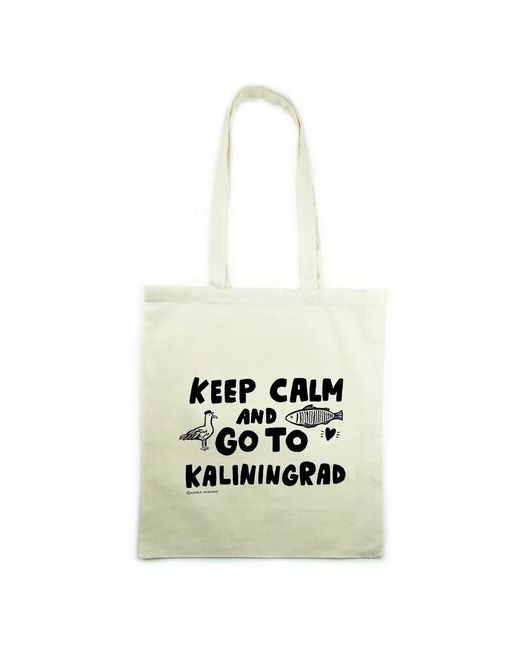 Морда Довольна Эко-сумка Keep calm and go to Kaliningrad