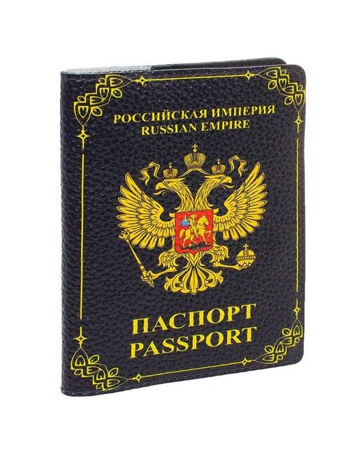 Eshemoda Обложка на паспорт с принтом Российская империя 2 натуральная кожа