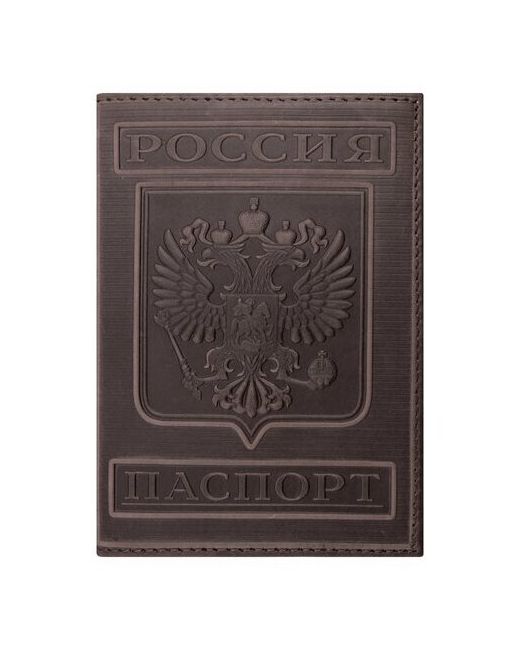 Brauberg Обложка для паспорта натуральная кожа гладкая комплект 10 шт Герб вертикальная коньяк 237190