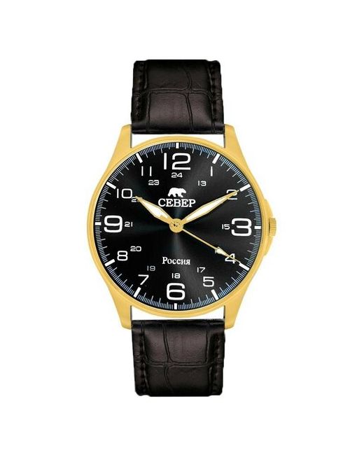 Север X2035-110-245 кварцевые часы