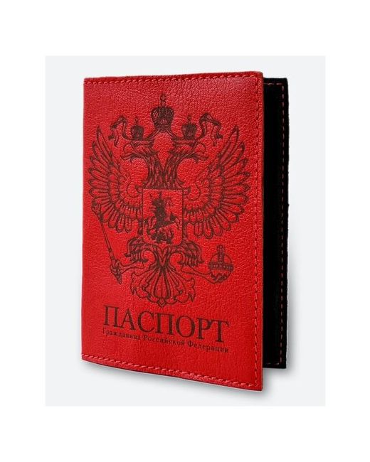 Kaza Обложка для паспорта Герб России