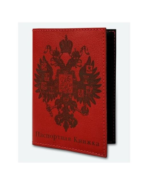 Kaza Обложка для паспорта герб россии XIX Века