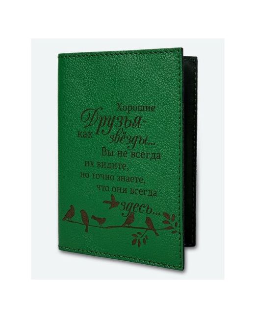 Kaza Обложка для паспорта Друзья зеленый
