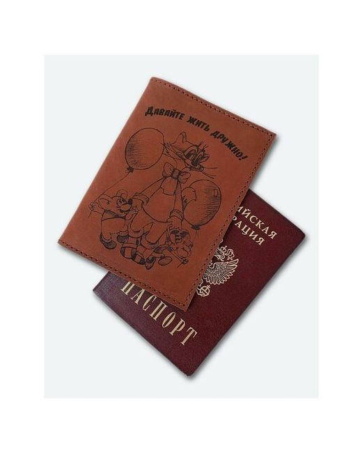 Kaza Обложка для паспорта Леопольд темно-