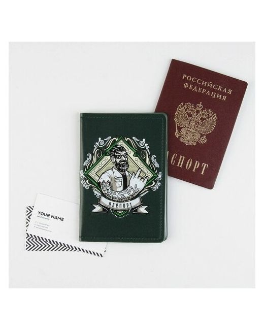 MindSpace Обложка для паспорта Самый брутальный искусственная кожа