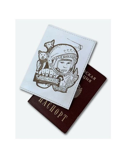 Kaza Обложка для паспорта Гагарин