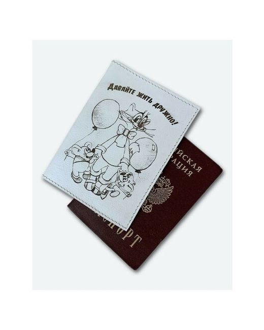 Kaza Обложка для паспорта Леопольд