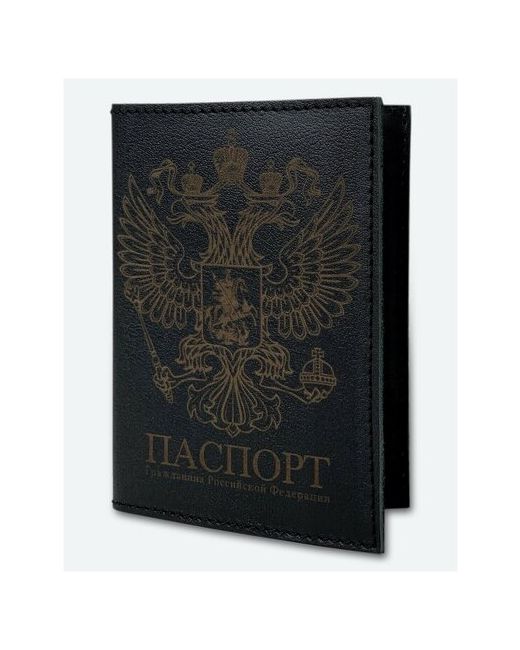 Kaza Обложка для паспорта Герб России