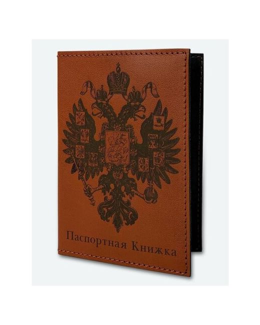 Kaza Обложка для паспорта герб россии XIX Века рыжий