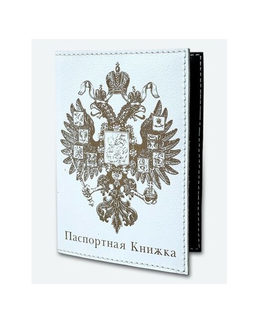 Kaza Обложка для паспорта герб россии XIX Века