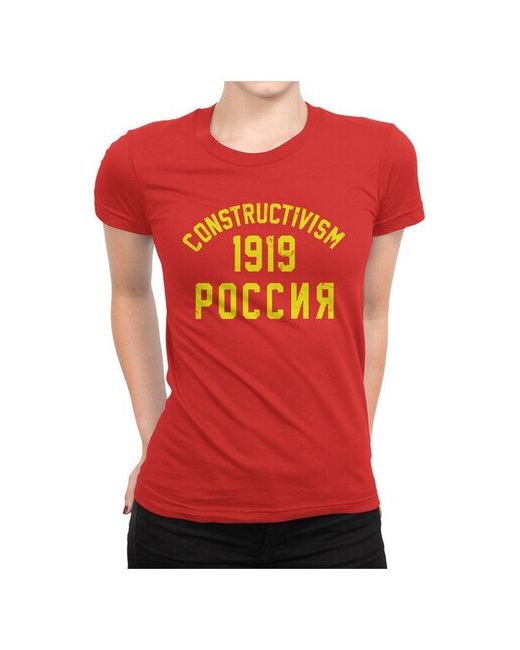 Dream Shirts Футболка DreamShirts Конструктивизм Россия Искусство XS