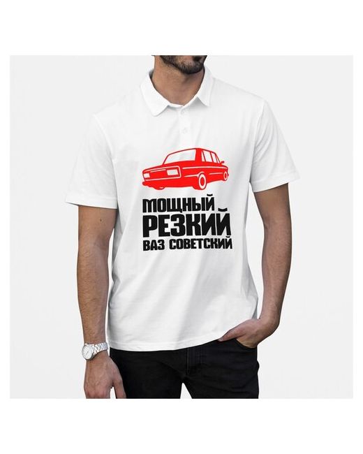 CoolPodarok Рубашка поло мощный резкий ваз советский