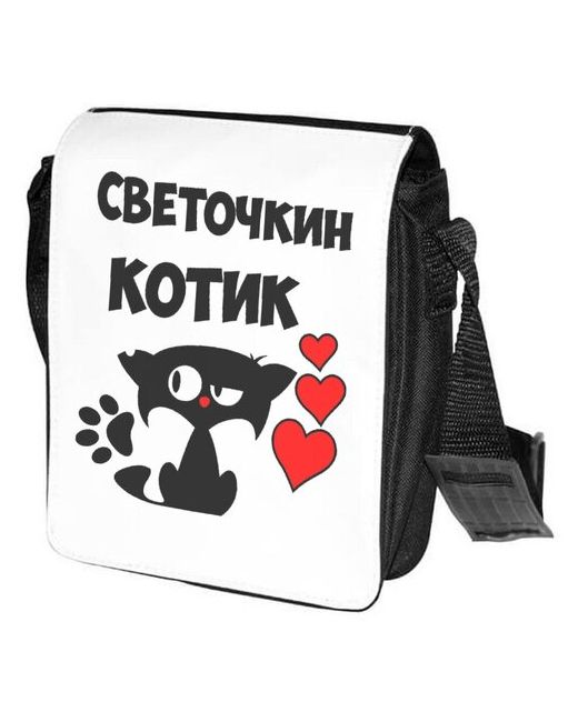 CoolPodarok Сумка на плечо Светочкин котик
