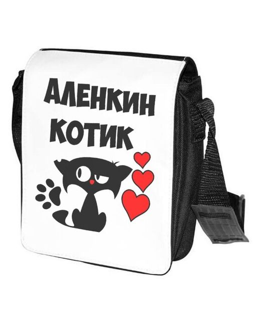 CoolPodarok Сумка на плечо Аленкин котик