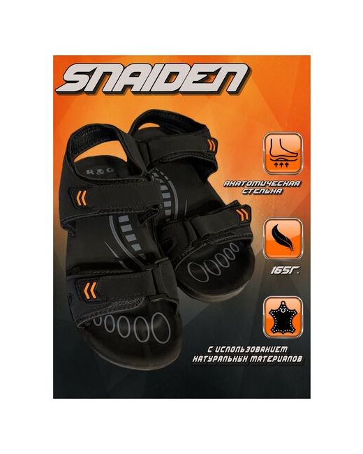 Snaiden сандалии черные размер 42