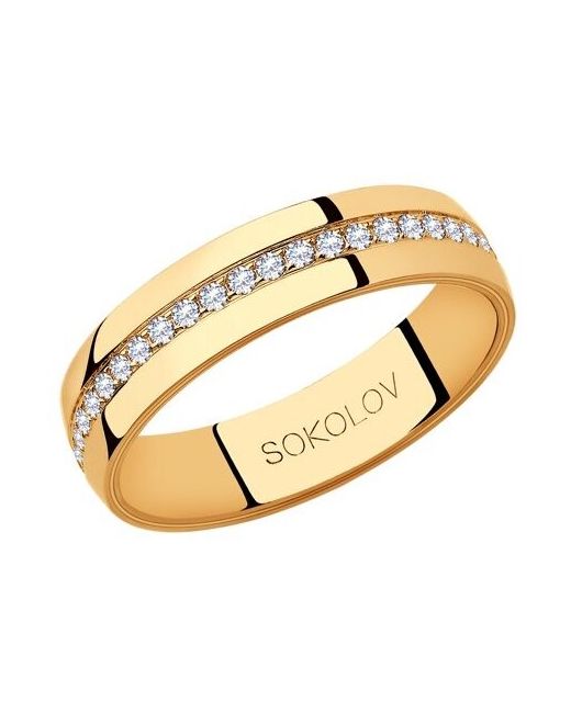 Sokolov Обручальное кольцо из золота с фианитами 111028-01 размер 16.5