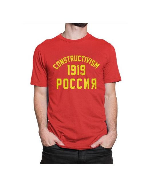 Dream Shirts Футболка DreamShirts Конструктивизм Россия Искусство 3XL