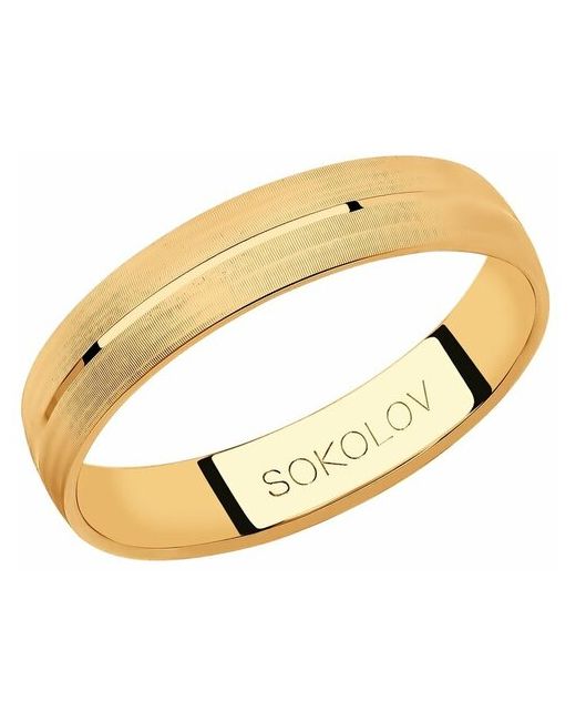 Sokolov Обручальное кольцо из золота 111214 размер 22