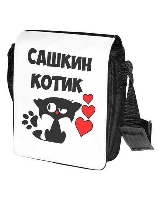 CoolPodarok Сумка на плечо Сашкин котик