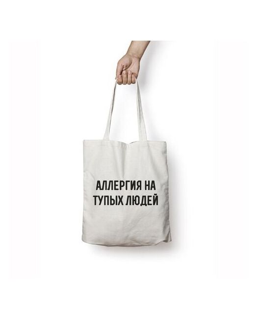 Marrengo Шоппер твил/сумка шоппер/сумка/Аллергия