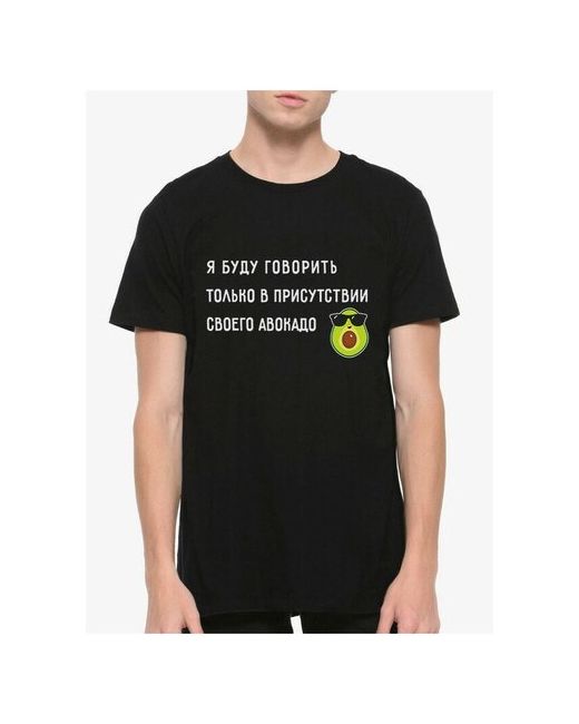 Dream Shirts Футболка Авокадо M Черная