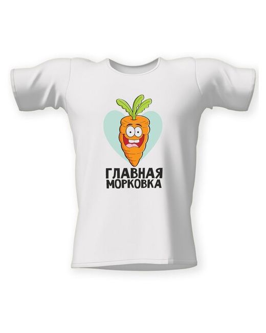 CoolPodarok Футболка Главная морковка