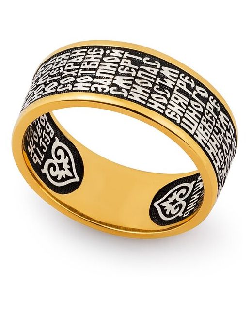Деревцов Православное кольцо с молитвой Водителя серебряное позолотой KLSP06 Размер 215