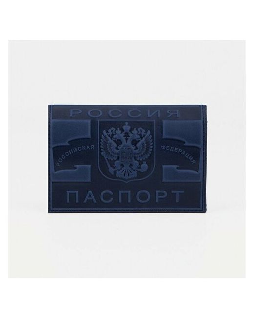 Бренд Ко Обложка для паспорта тиснение конгрев герб кремль