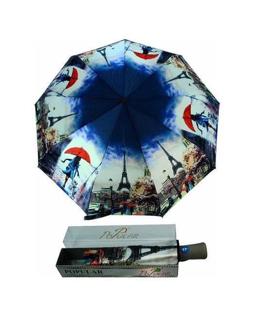 Popular зонт 2605 темно-кремовый
