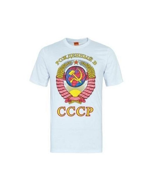 нет бренда Футболка с патриотической символикой Герб СССР Рожденный в белая
