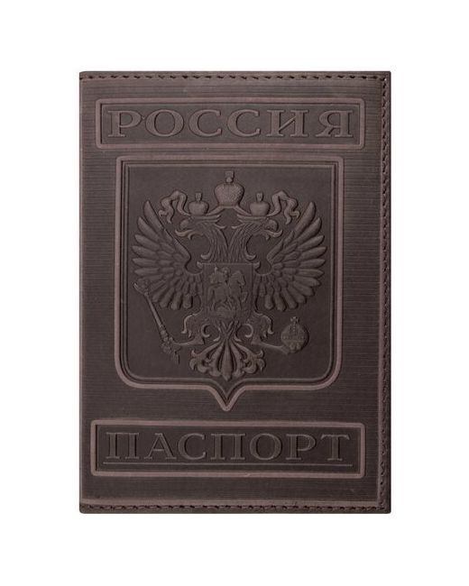 Brauberg Обложка для паспорта натуральная кожа гладкая Герб вертикальная коньяк 237190 5 шт