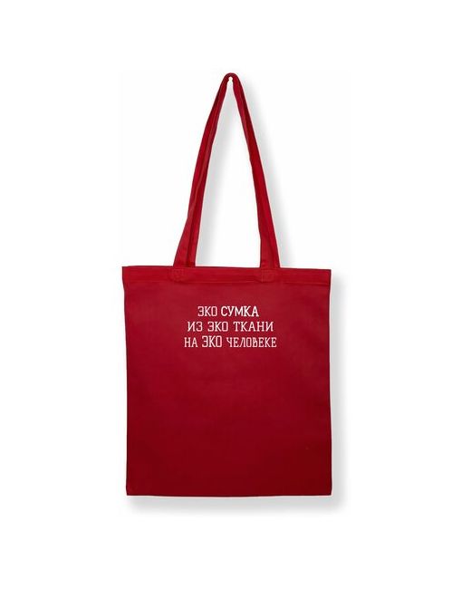 Gerasim сумка-шоппер Эко сумка white Оливковый 42х37 см шопер тканевый с рисунком авоська