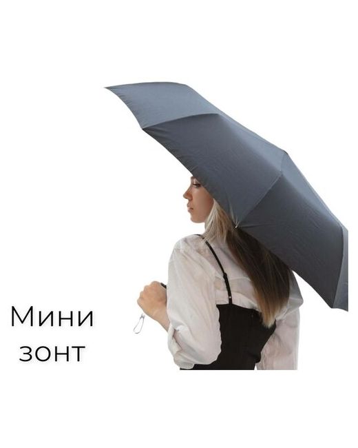 C&M Мини зонт механический Зонт