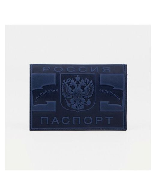 BRAND no name Обложка для паспорта тиснение конгрев герб кремль
