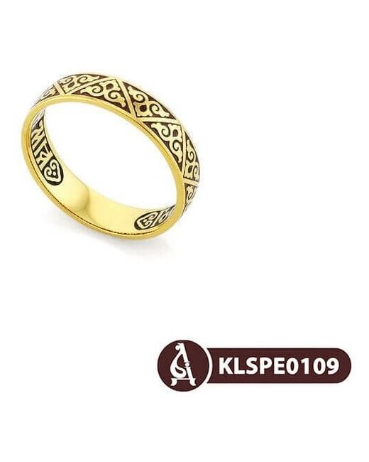 Деревцов Серебряное кольцо с эмалью Спаси и сохрани шоколадного цвета KLSPE0109 Размер 215