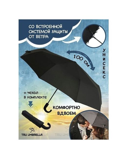 Angel Зонт полуавтоматический 31смЗонт черный зонтик защитой от ветра светоотражающей гриб