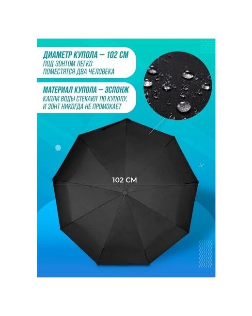 Angel Зонт полуавтоматический 36смЗонт черный зонтик защитой от ветра светоотражающей гриб
