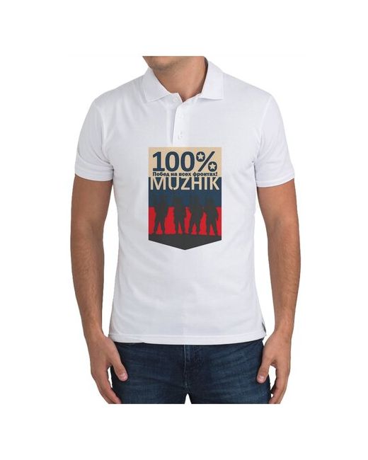 CoolPodarok Рубашка поло 100 побед на всех фронтак мужик