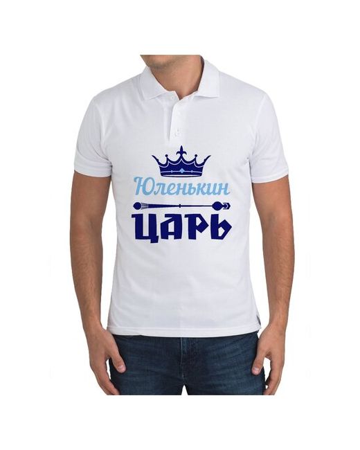 CoolPodarok Рубашка поло Юленькин Царь