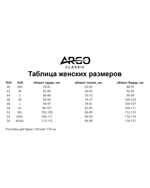 Argo Classic Бриджи спортивные размер 48 черные