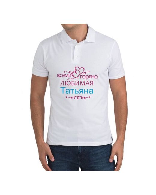 CoolPodarok Рубашка поло Горячо любимая Татьяна