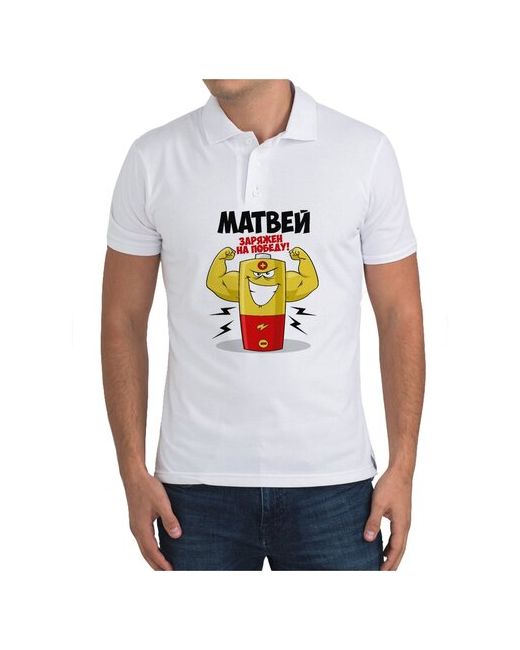 CoolPodarok Рубашка поло Матвей заряжен на победу