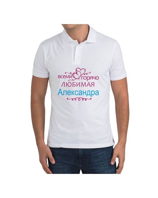 CoolPodarok Рубашка поло Горячо любимая Александра