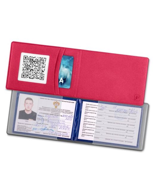 Flexpocket Обложка на студенческий билет с карманом для удостоверения чехол пропуск проездной эко кожа Темно-