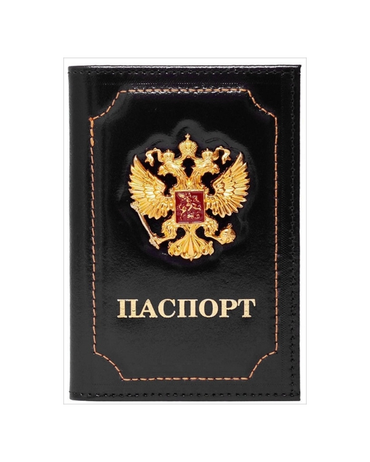 Тревожный чемоданчик Обложка на общегражданский паспорт Герб России