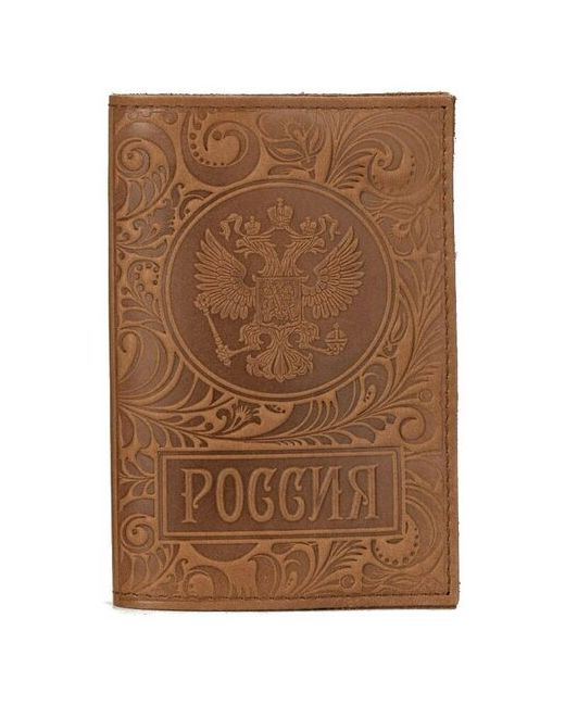 Подарки Кожаная обложка на паспорт Российский герб коричневого цвета