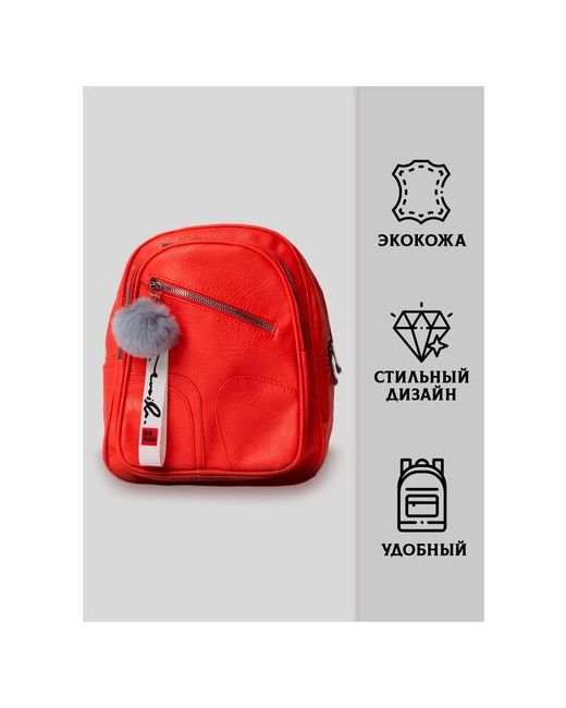 Accessuarium Рюкзак кожаный Городской рюкзак для из эко кожи Повседневный стильный модный молодежный Портфель