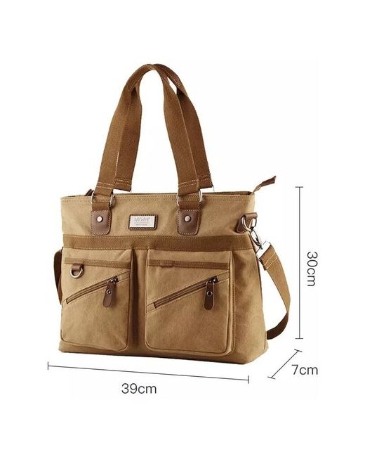 Тренд-мания Модная сумка-портфель через плечо