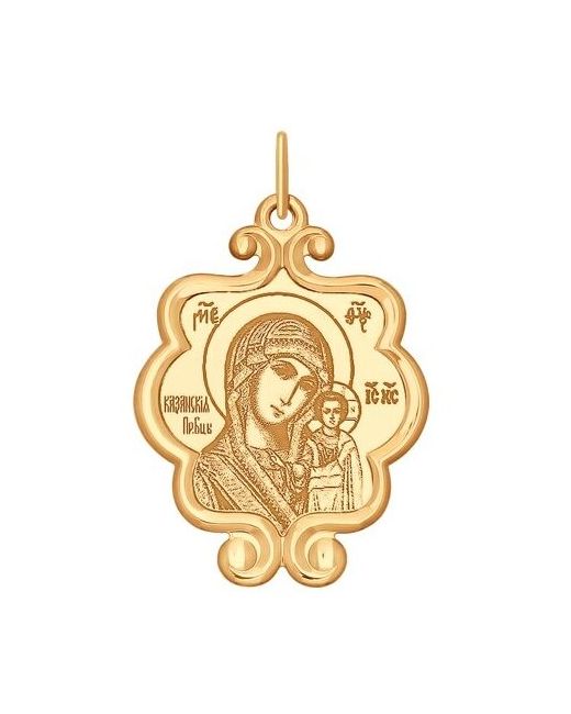 Sokolov Икона из золота с ликом Казанской Божией Матери 104117